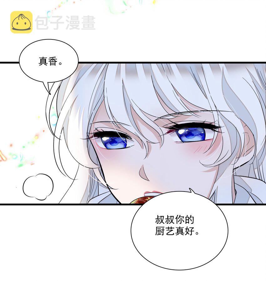 058 老父亲的怀疑人生35
