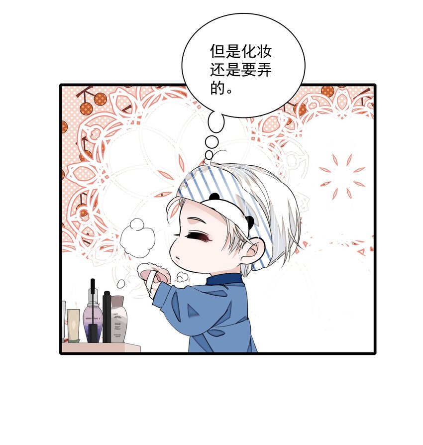87 不可说的对标人物14