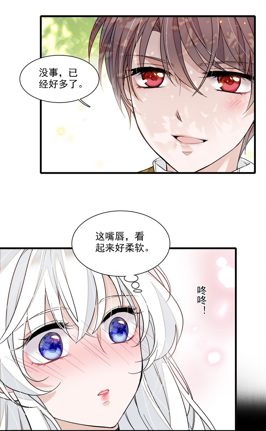 067 久违的换装17