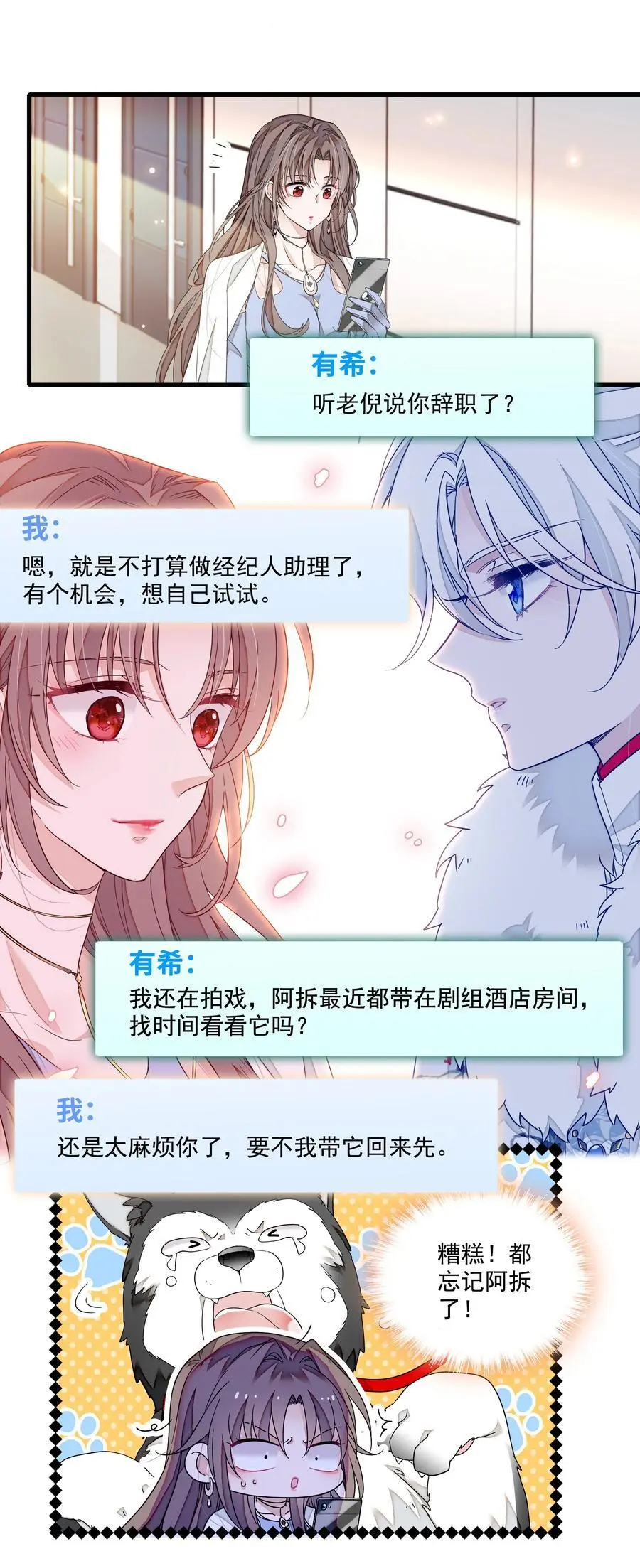 176 挑战17