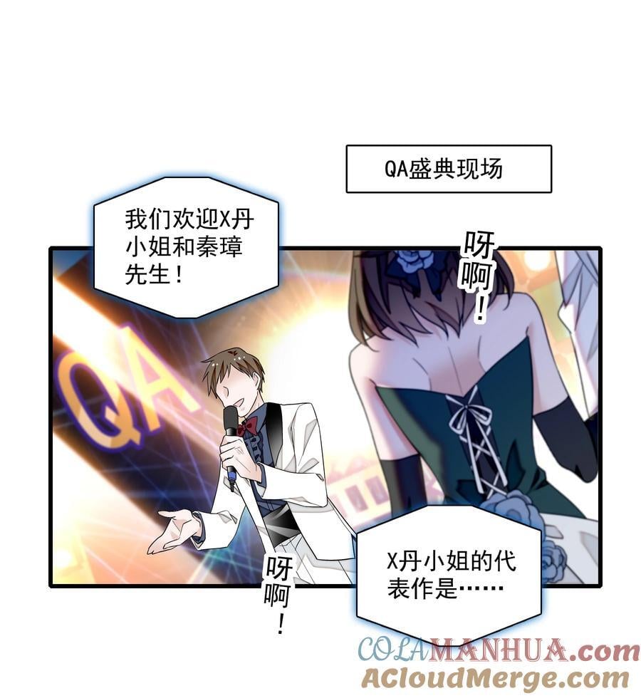 156 压你一头26