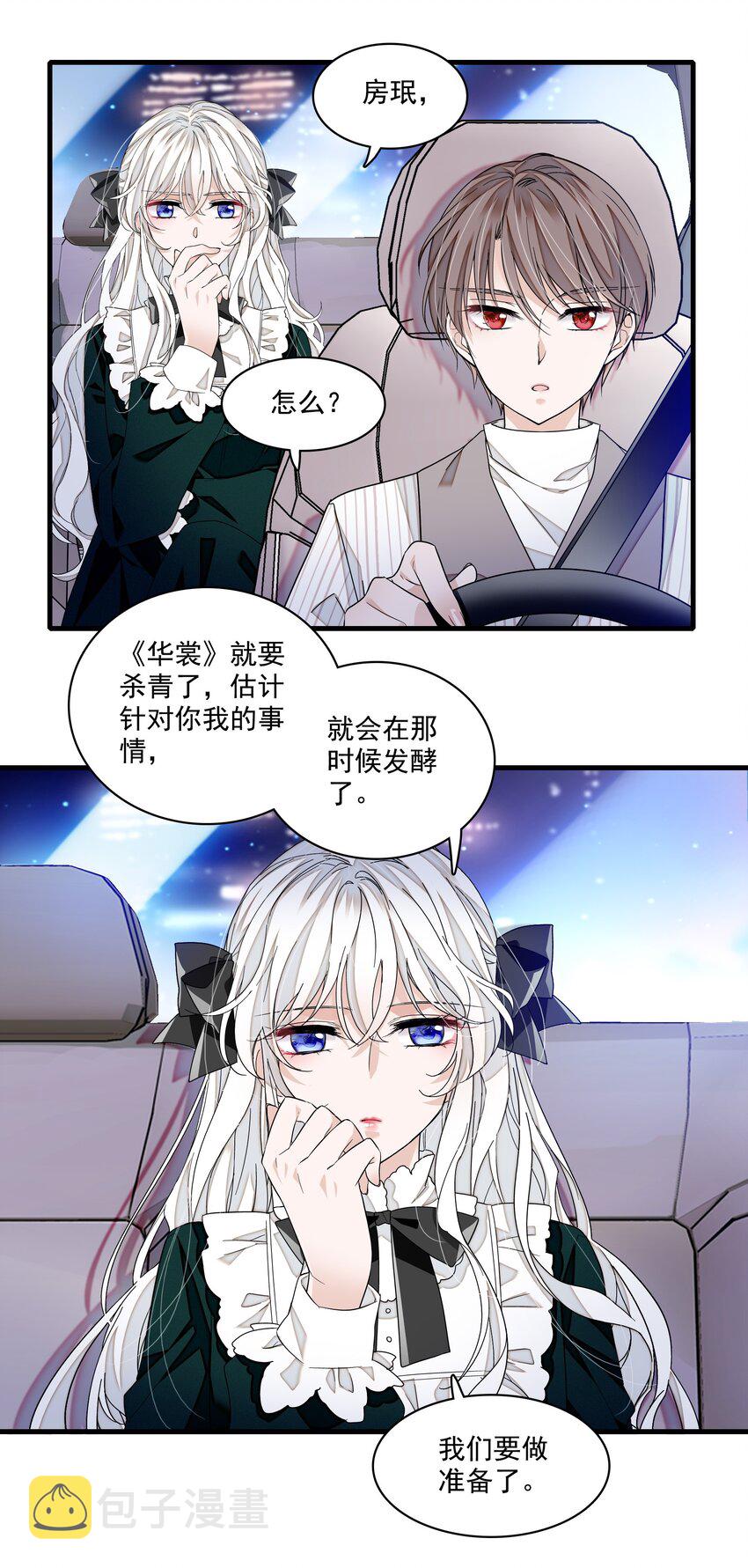 113 救赎式洗澡16