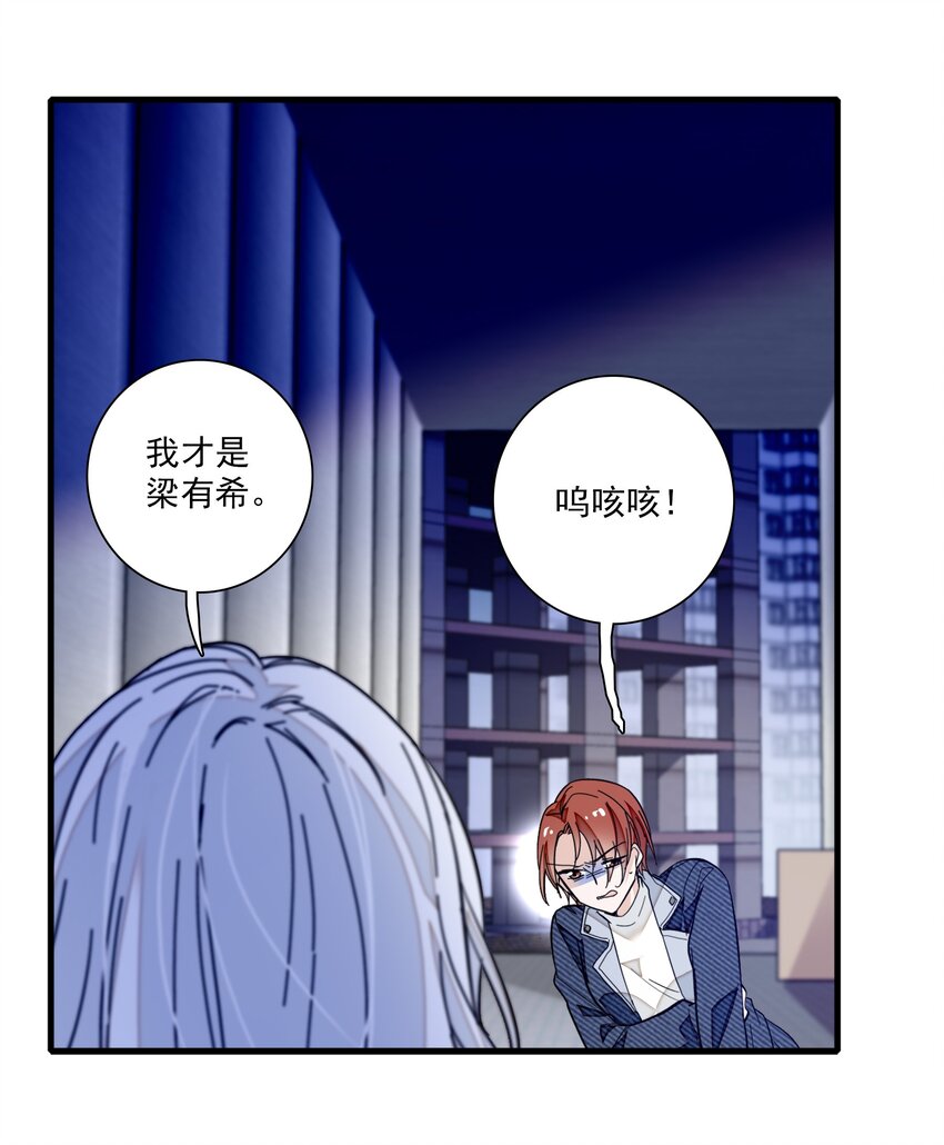 036 秘密泄露20
