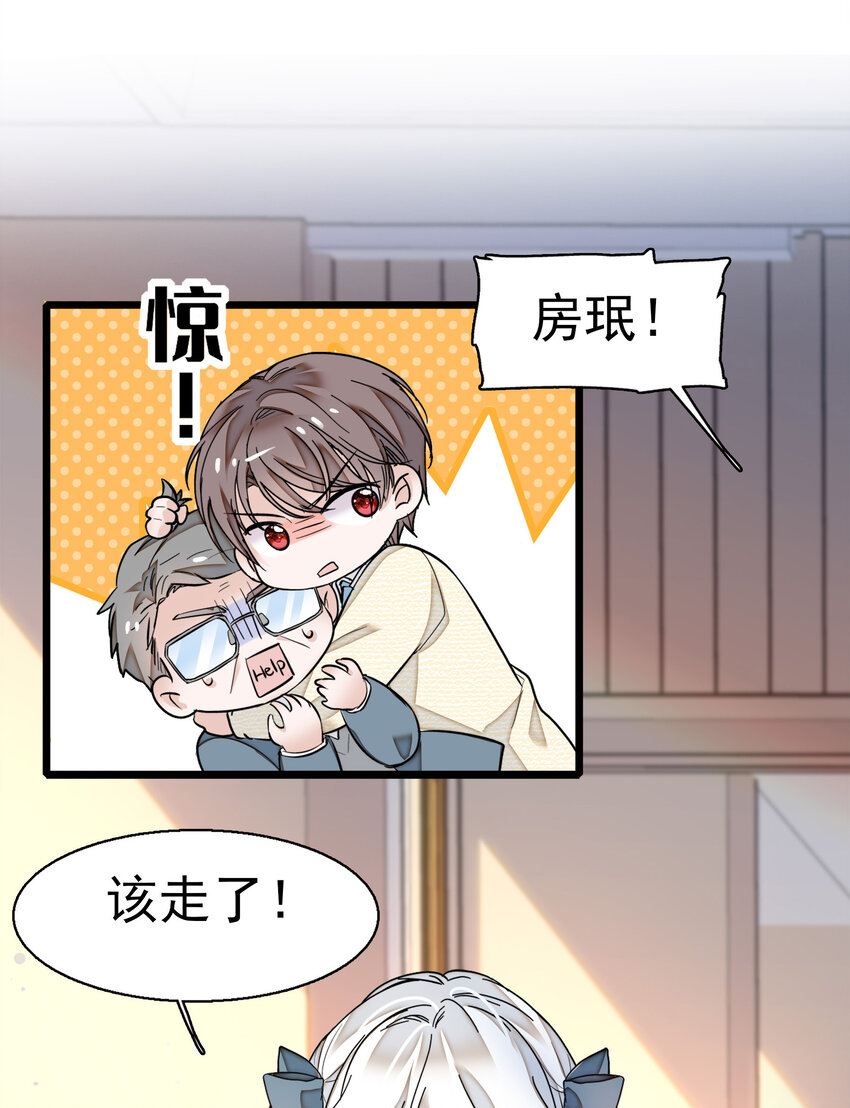 007 我来保护你30