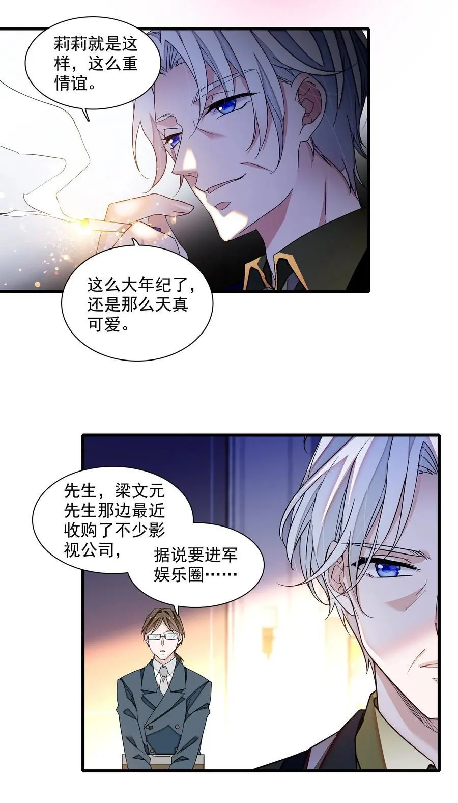 177 濒死的鱼9