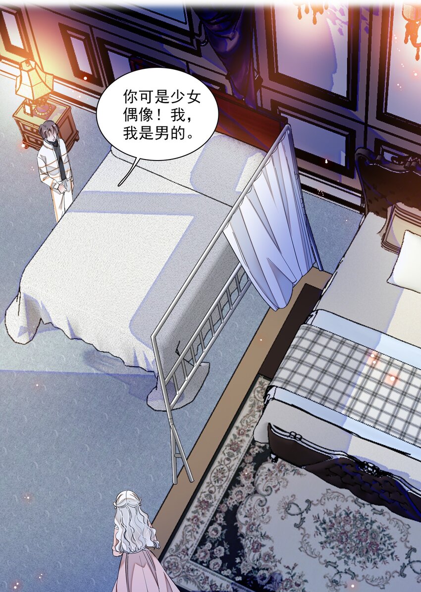 029 和我一起睡31