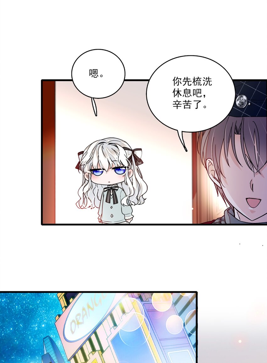 012 留在你身旁41