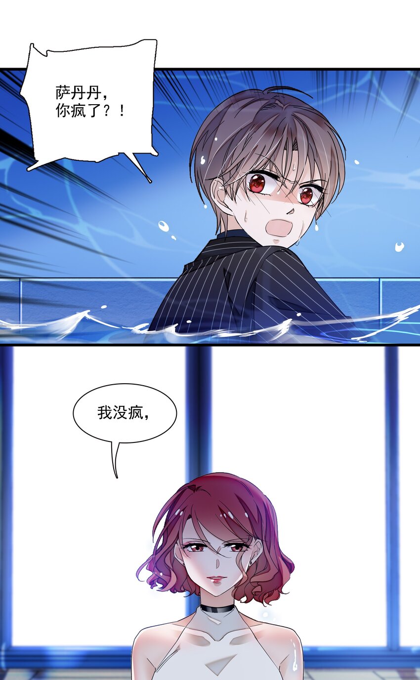 045 湿身暴露36