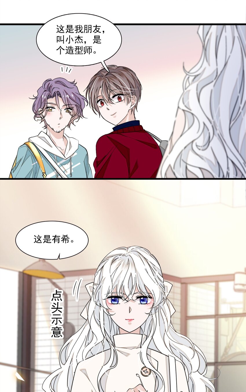 050 吃瓜盛会42