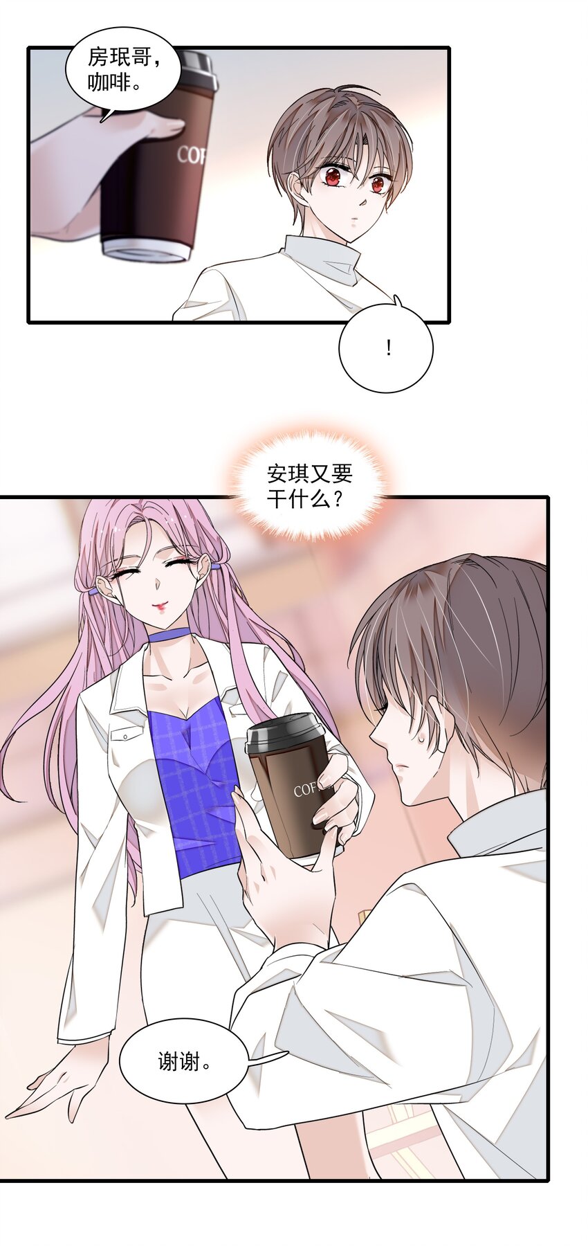 82 男厕惊魂14