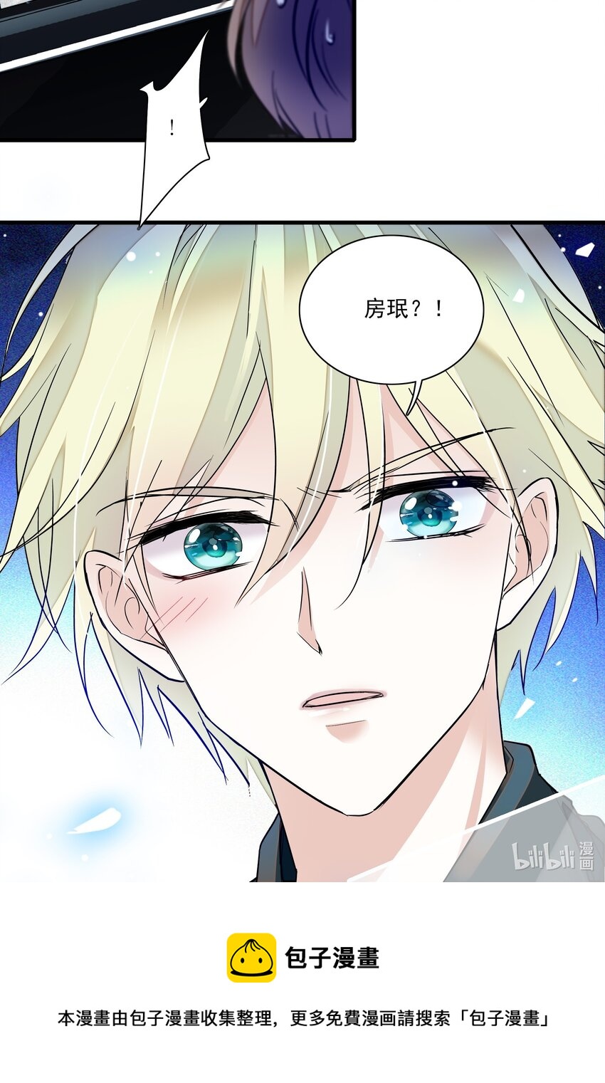 016 有希的秘密？！45