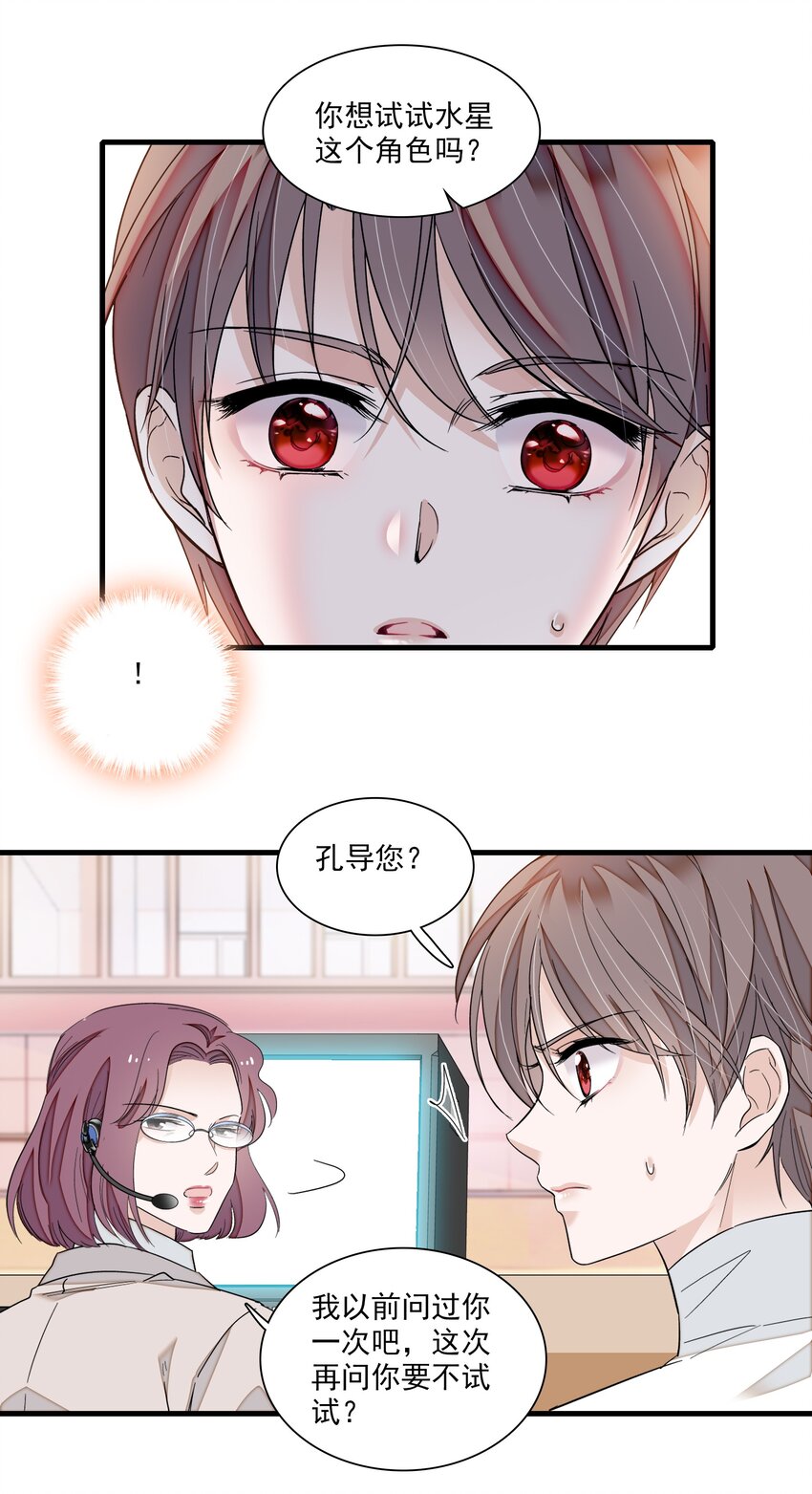 81 换角31