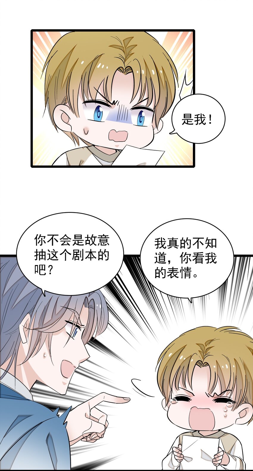 062 我不是人，你是真的狗！43