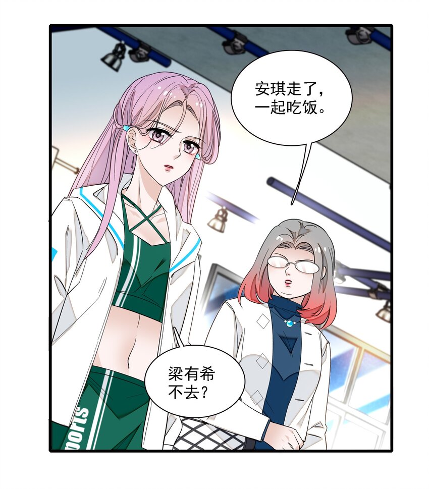 023 恶意的礼物24