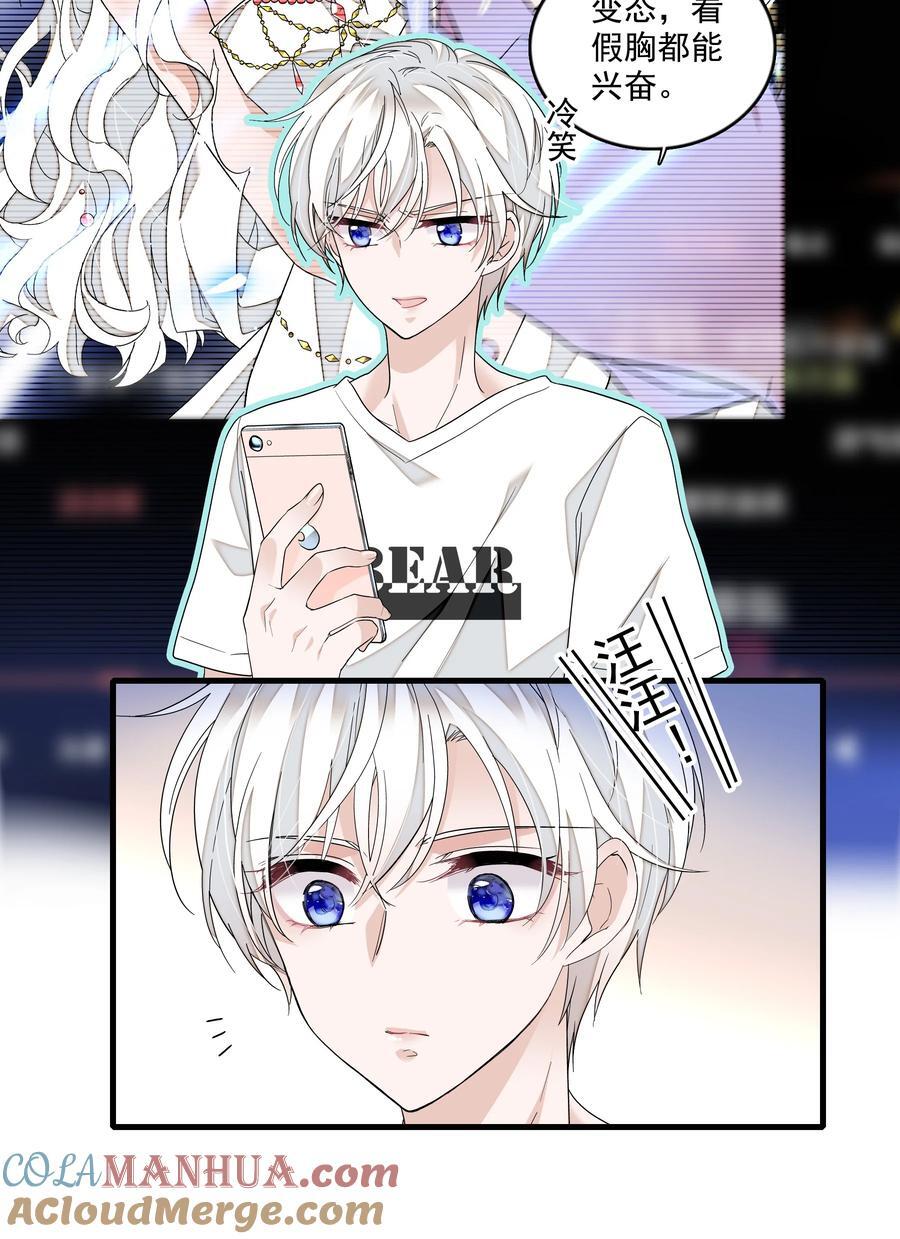 161 深夜危机16