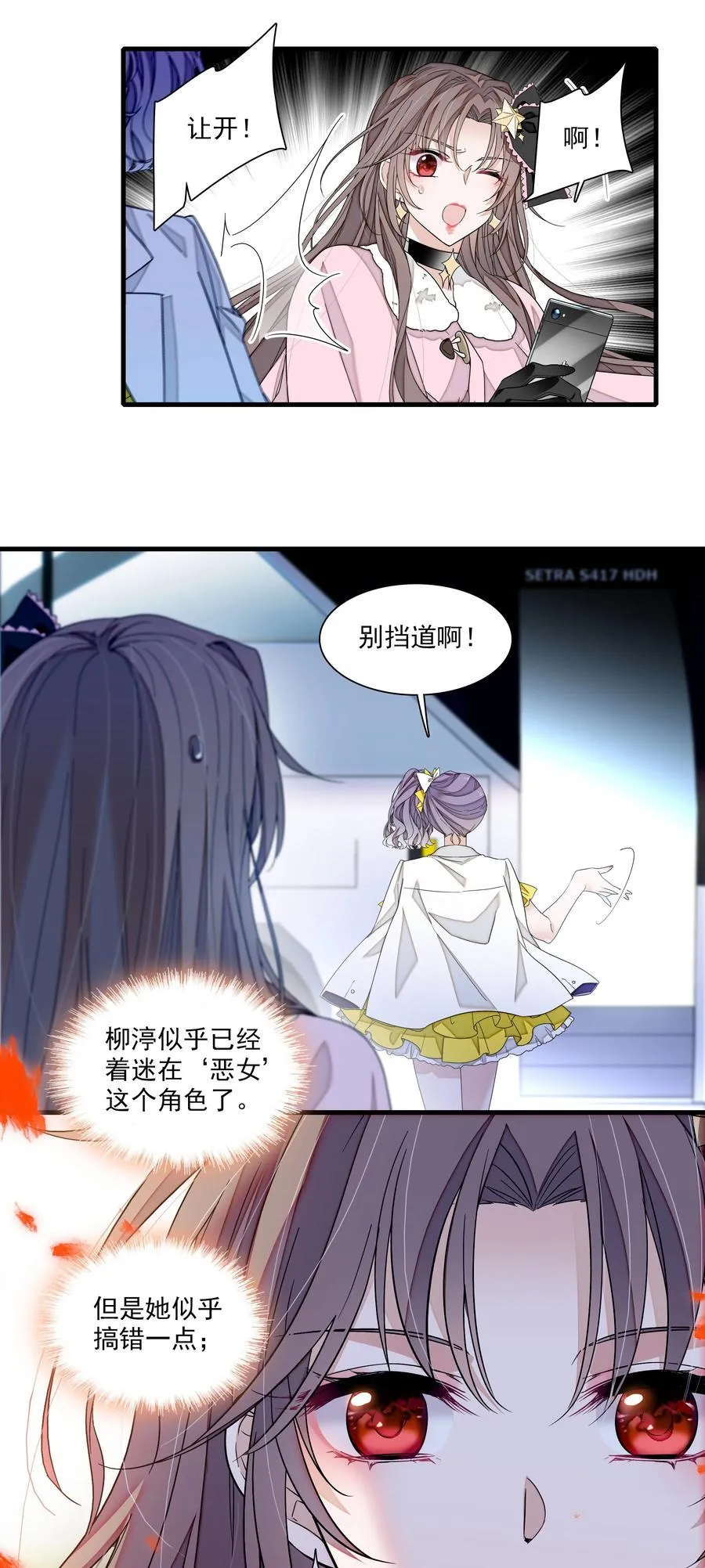 195 突然好想你21