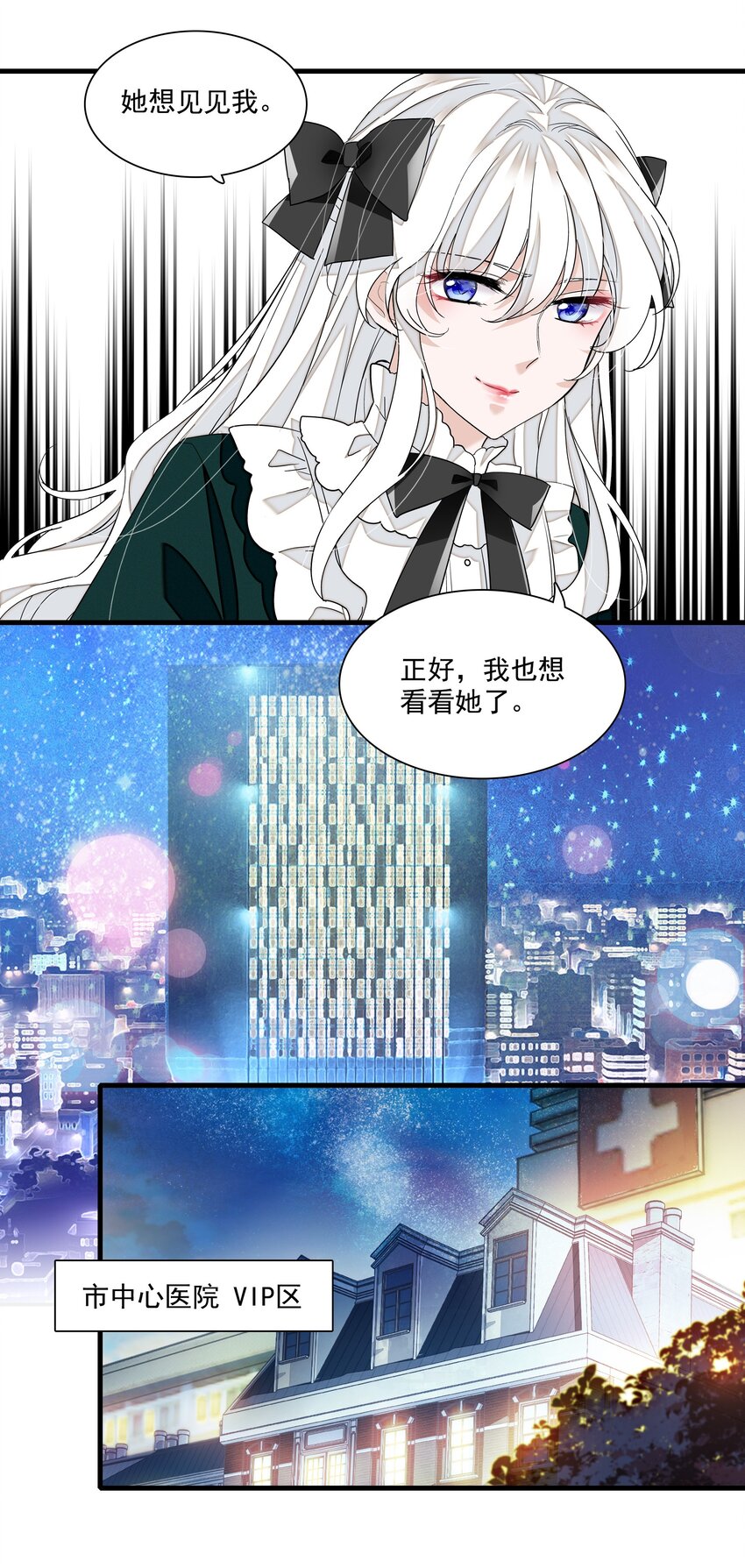 112 把脱下的穿起来19