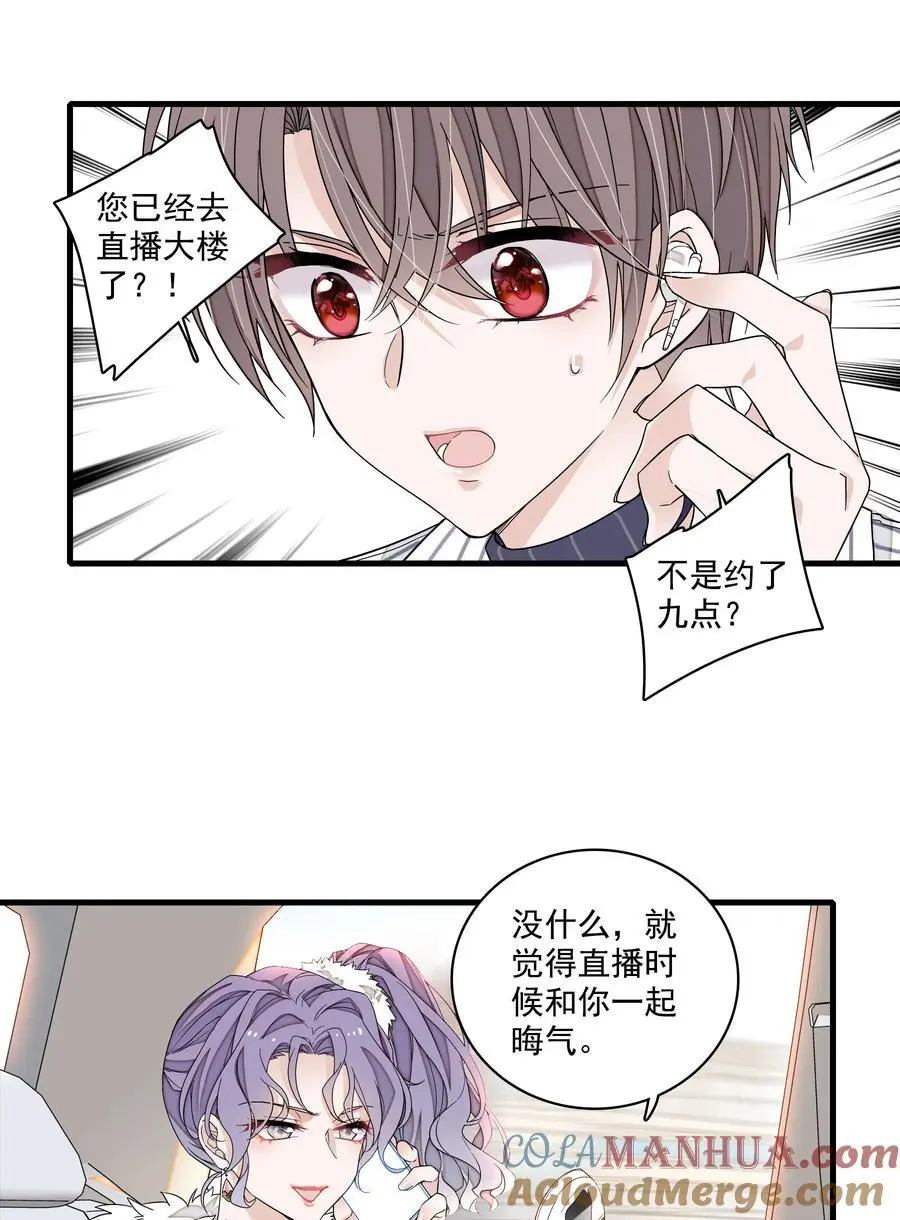 174 拜拜了您呐！8