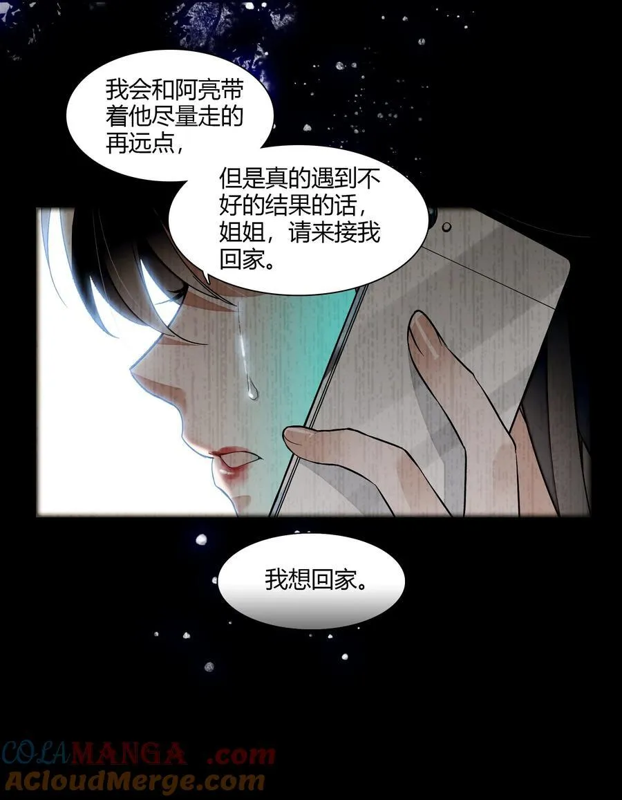 186 冬雪的回忆16