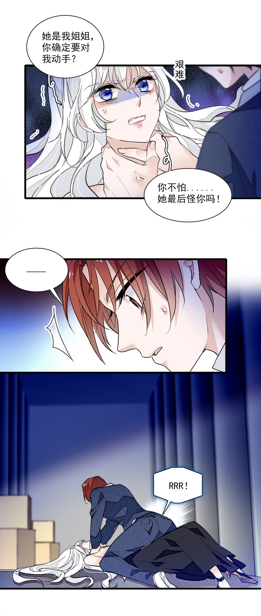 036 秘密泄露33