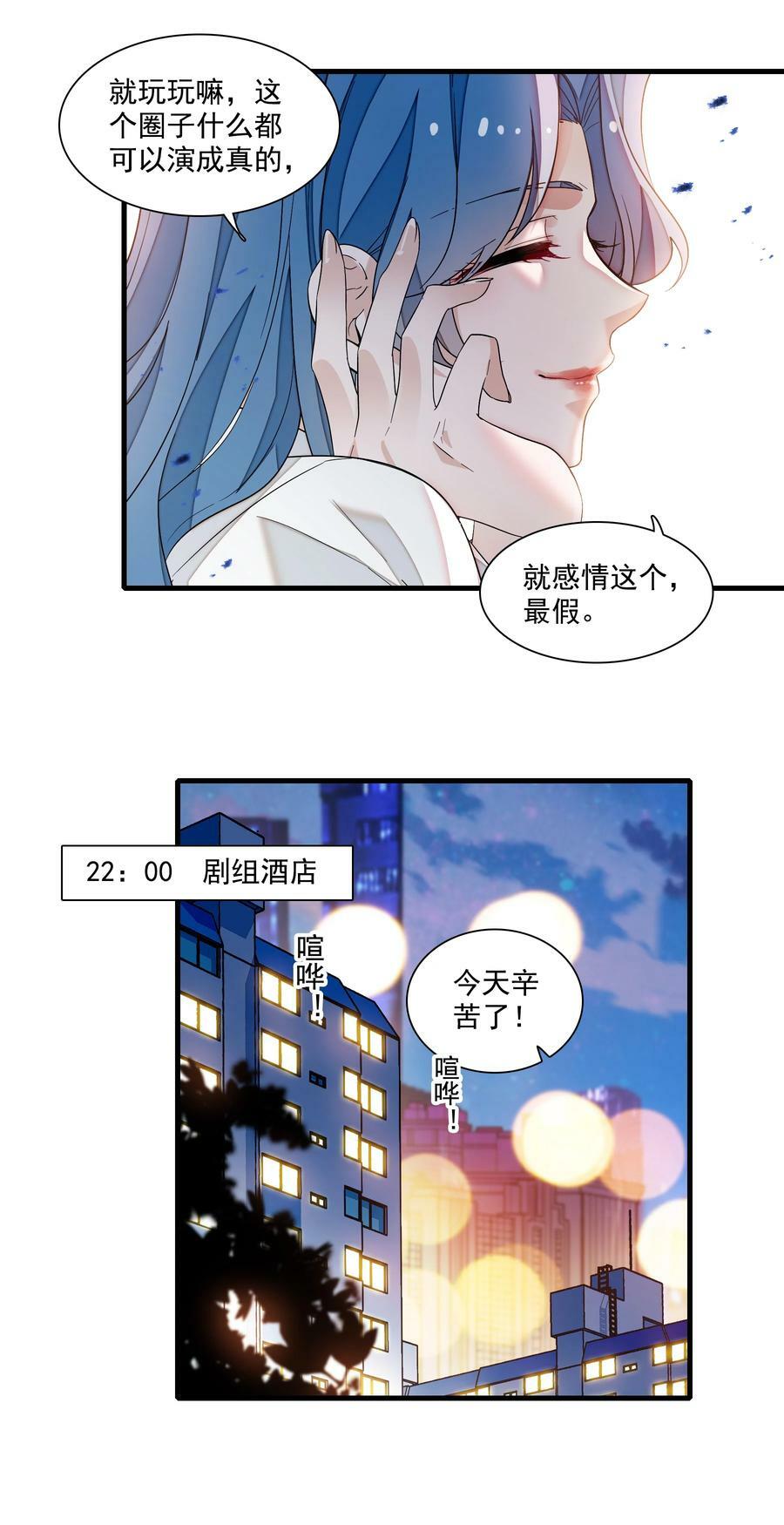 150 危险！危险！11