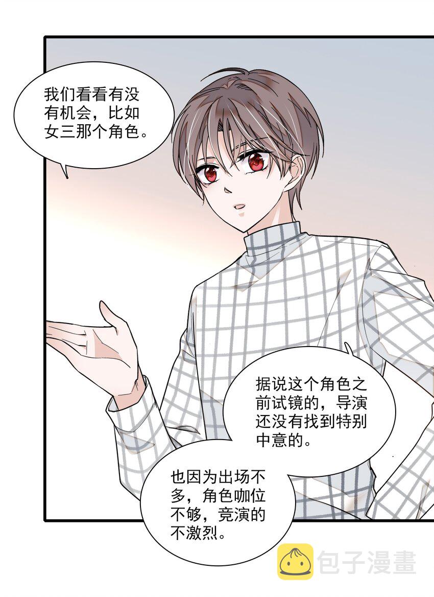 040 组情侣CP19