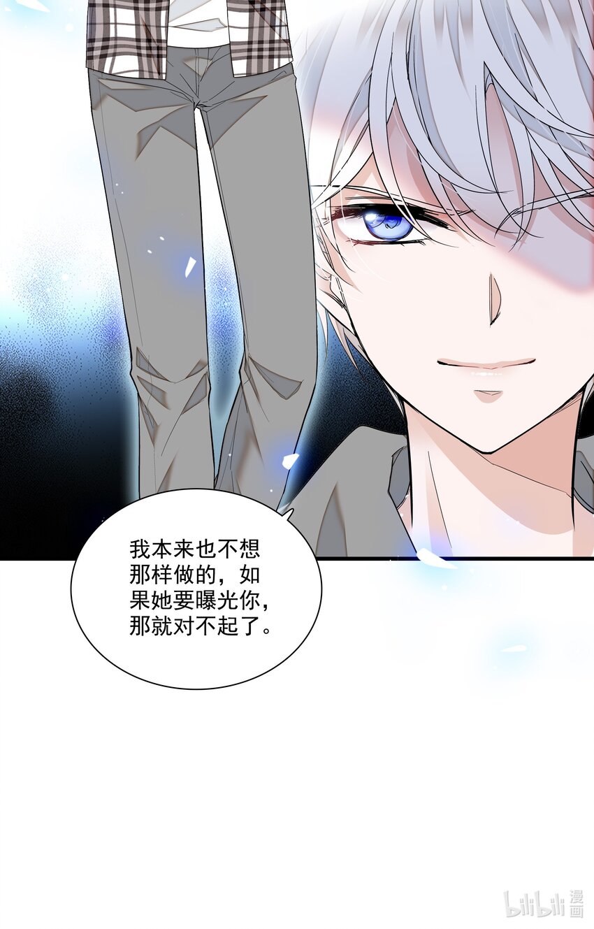 110 那就对不起了31
