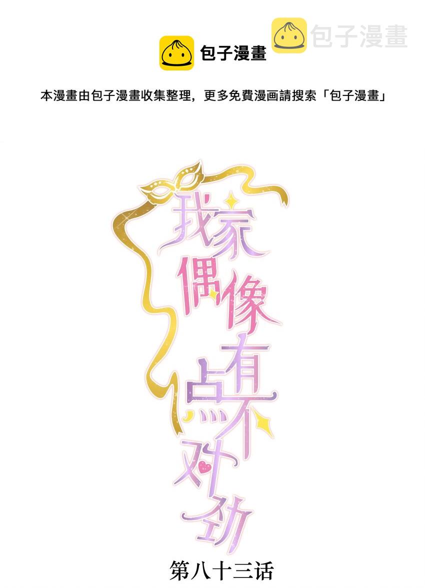 83 少女扭曲的脸0