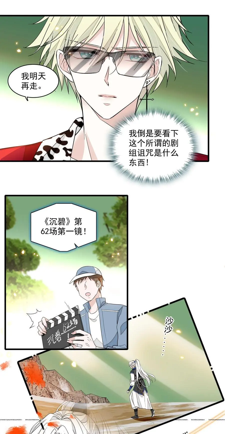171 锦鲤9