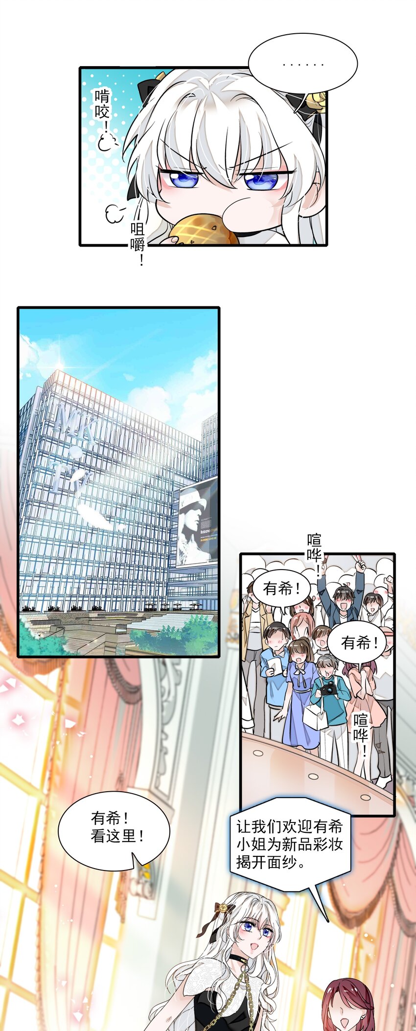 047 敏珠的去意32
