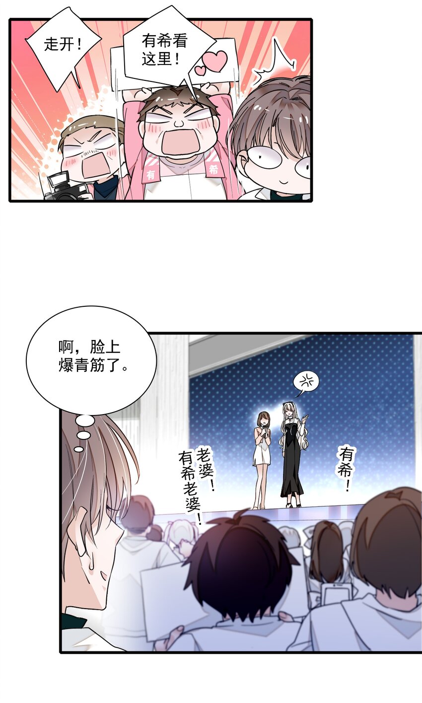033 谁允许你离开？31