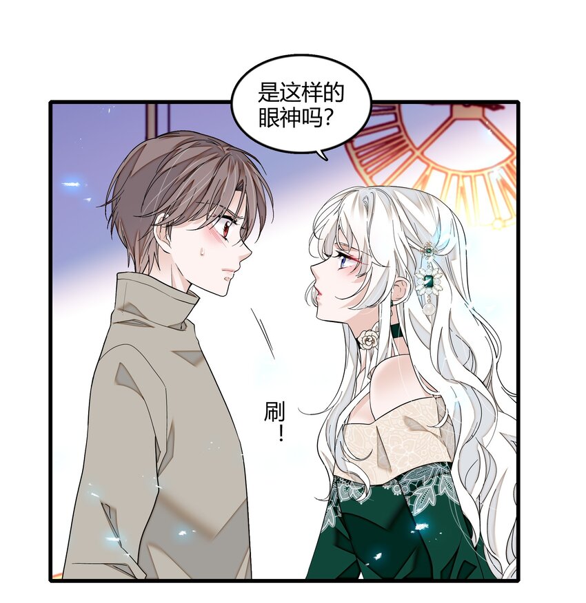 124 有希对敏珠的‘权利’22