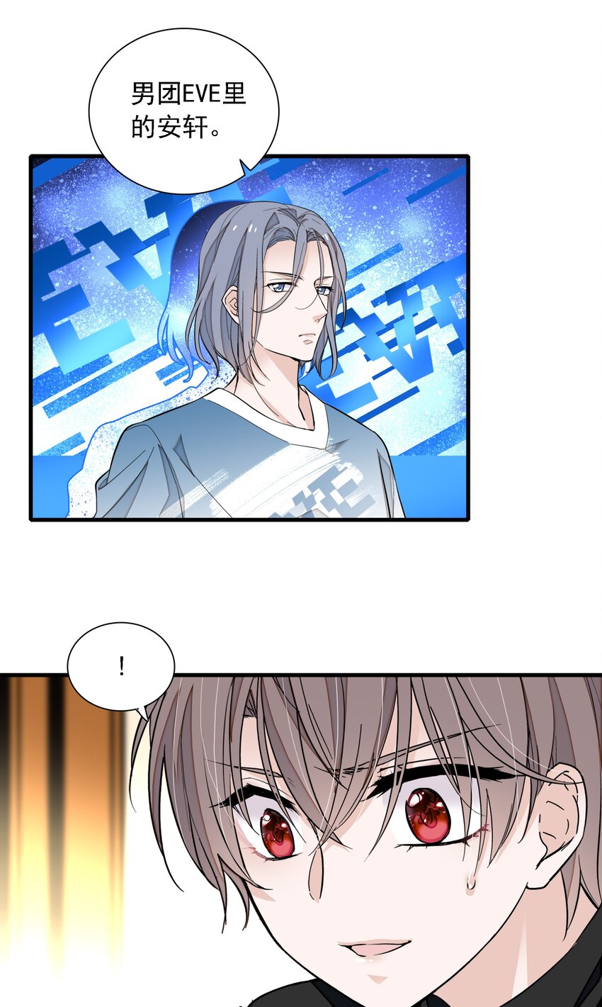 057 爸爸9