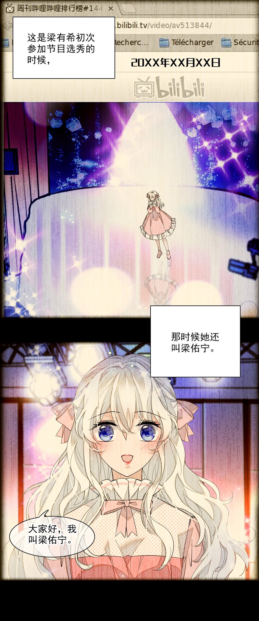 014 房珉的吸烟装2