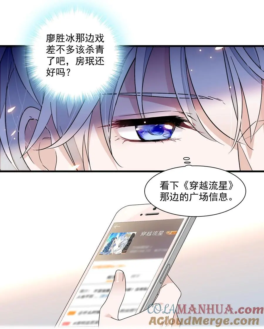 168 中毒和救赎12