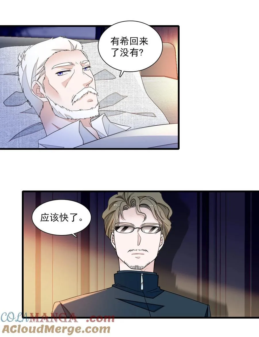 193 追杀16