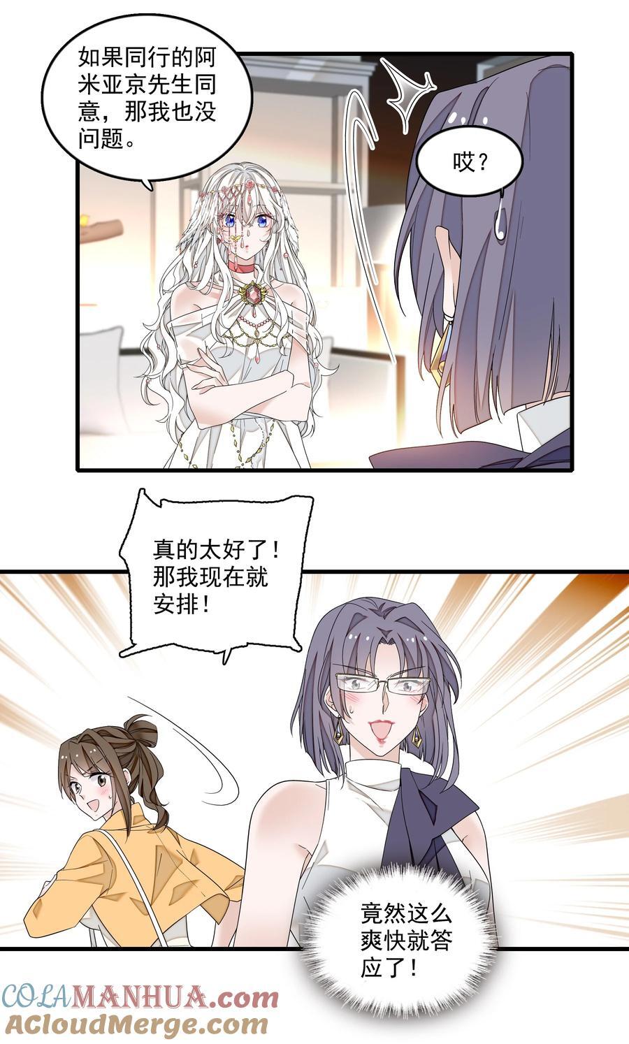 157 所谓的压轴8