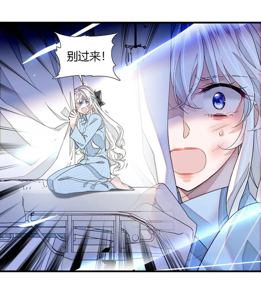 196 我们都是替身3