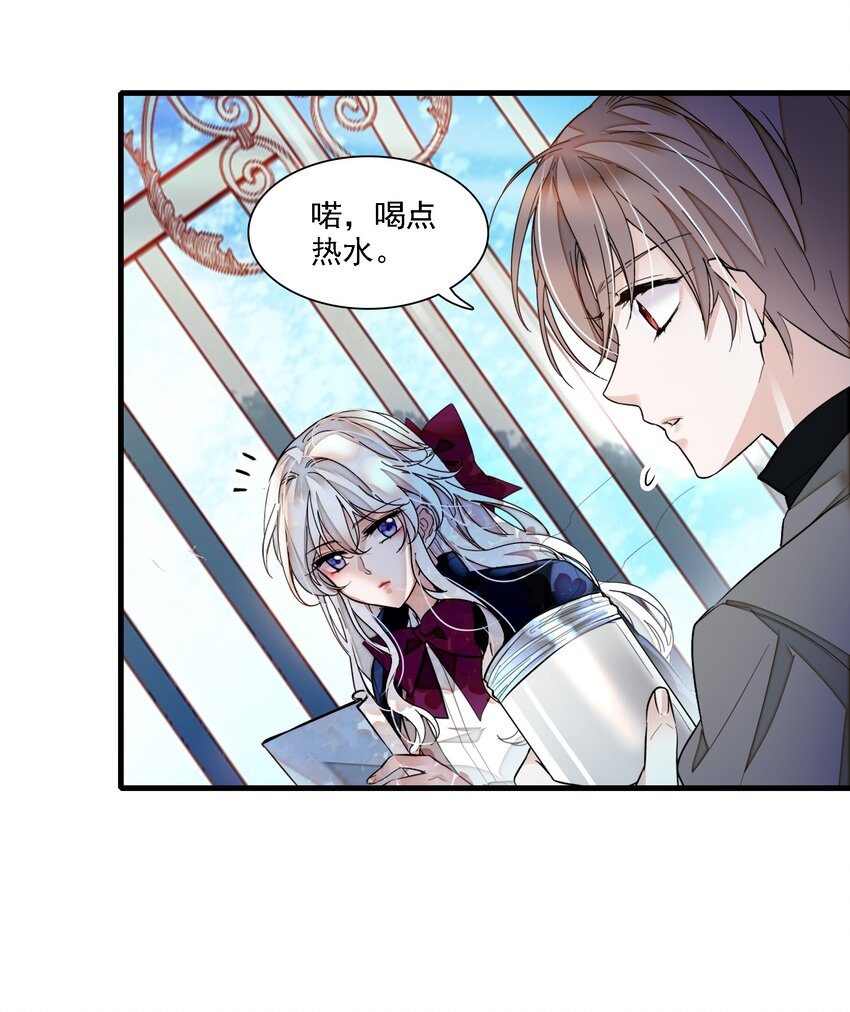 054 公主抱21