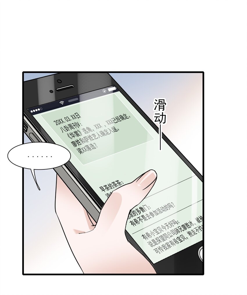 041 需要我为你服务吗？5