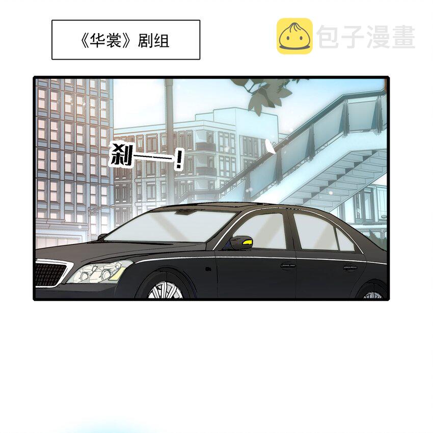 046 你和她什么关系？42