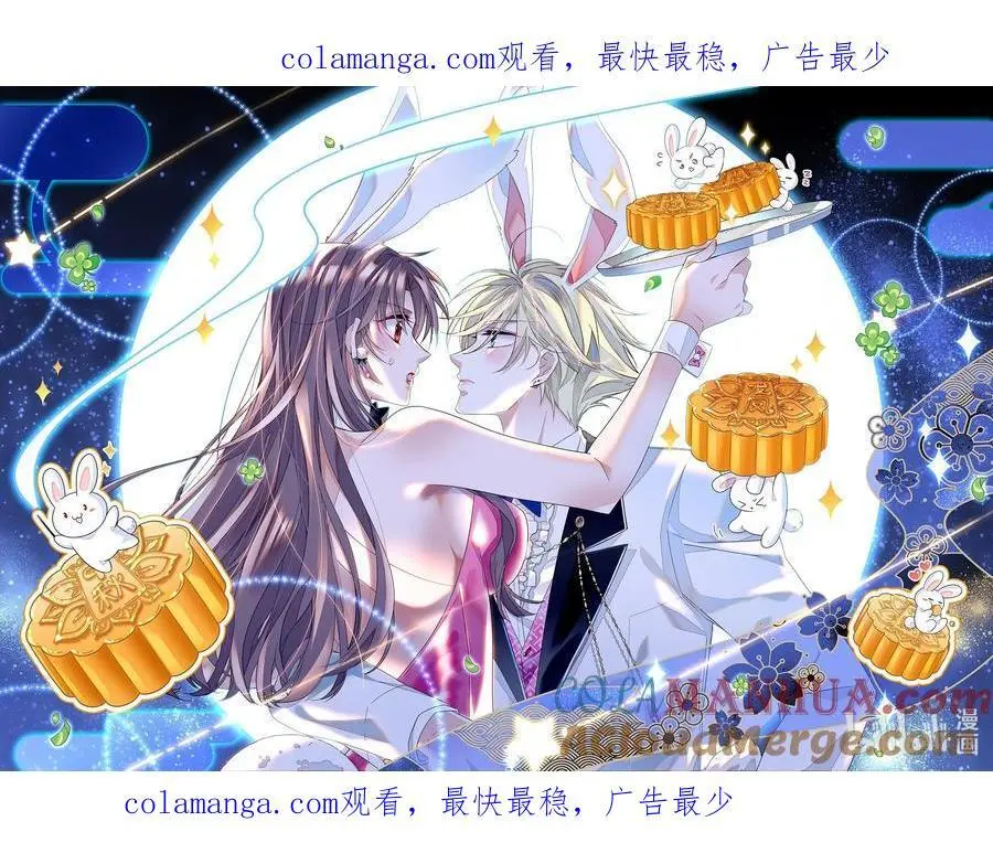贺图 中秋节快乐0