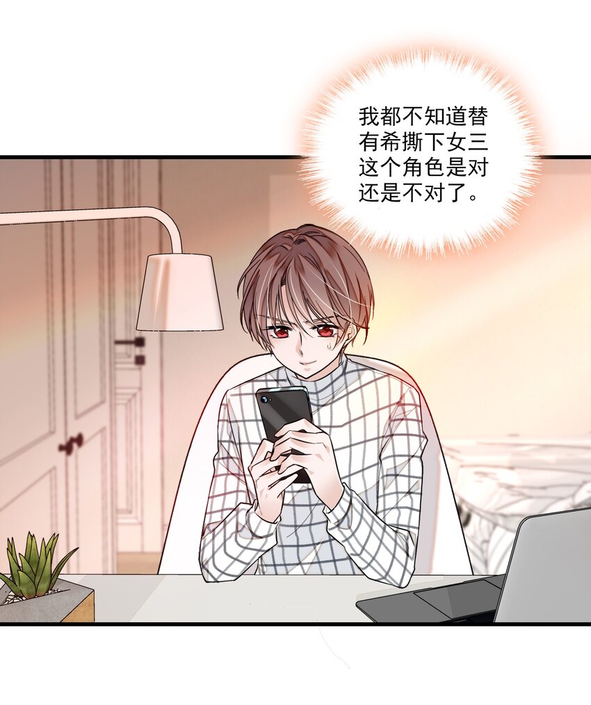041 需要我为你服务吗？6