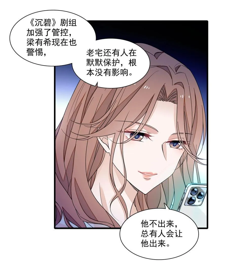 183 破罐子破摔21
