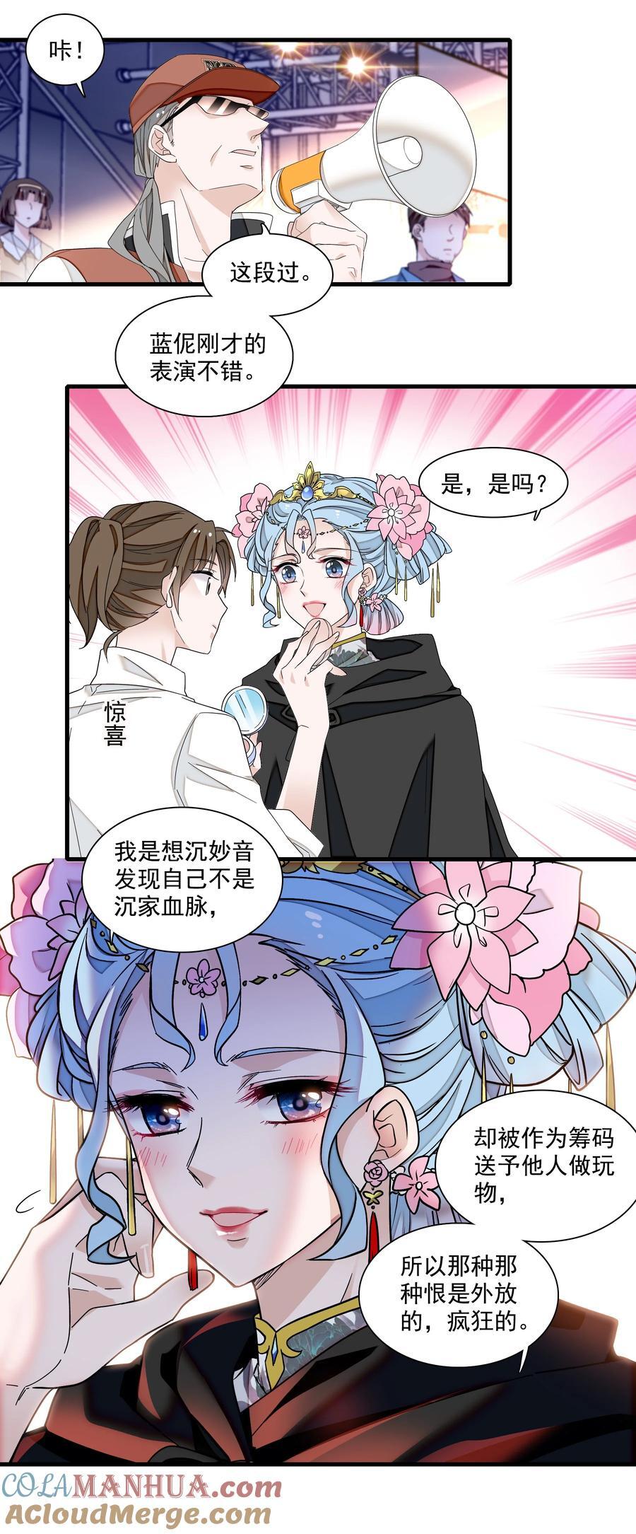 155 激情戏2
