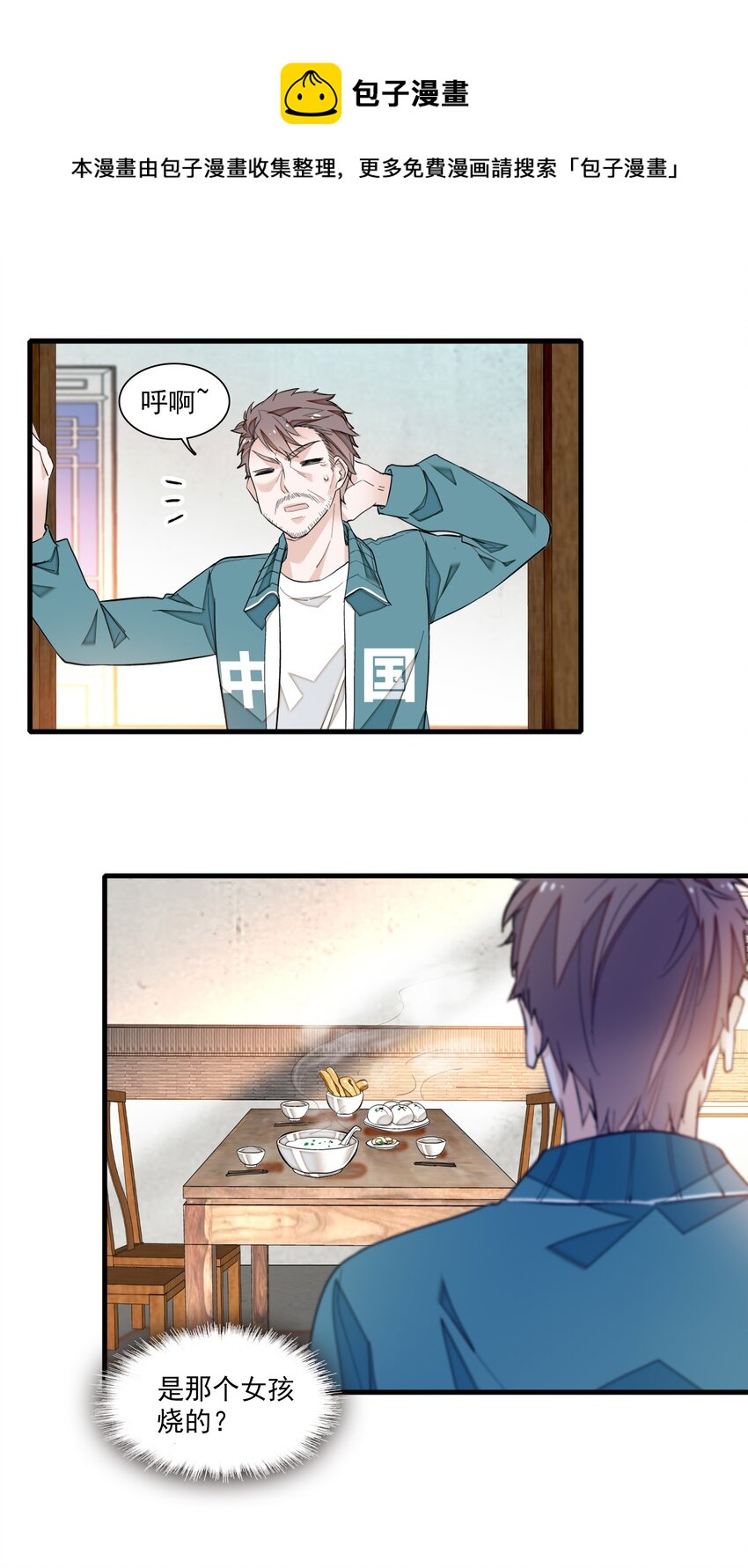 060 背后的人35
