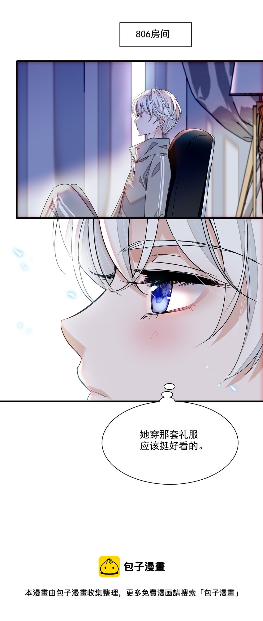 88 补偿32