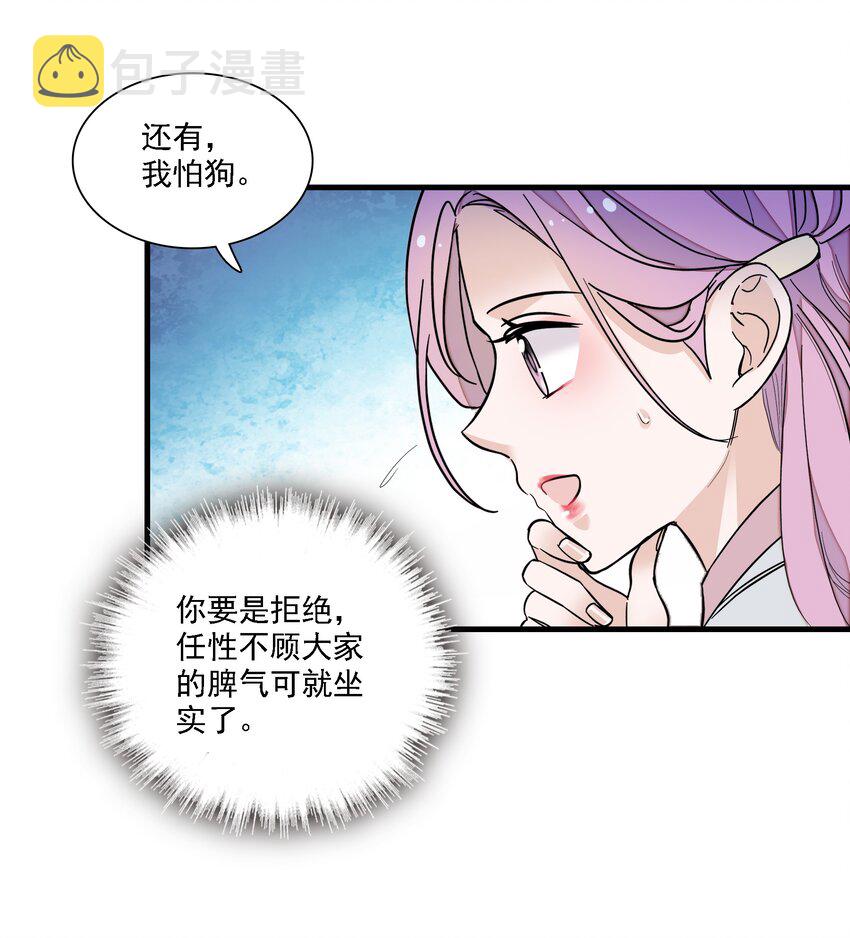 063 湿身洗澡34