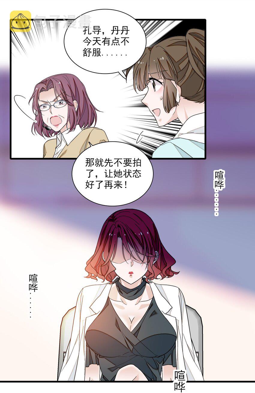 95 保护“梁有希”计划36