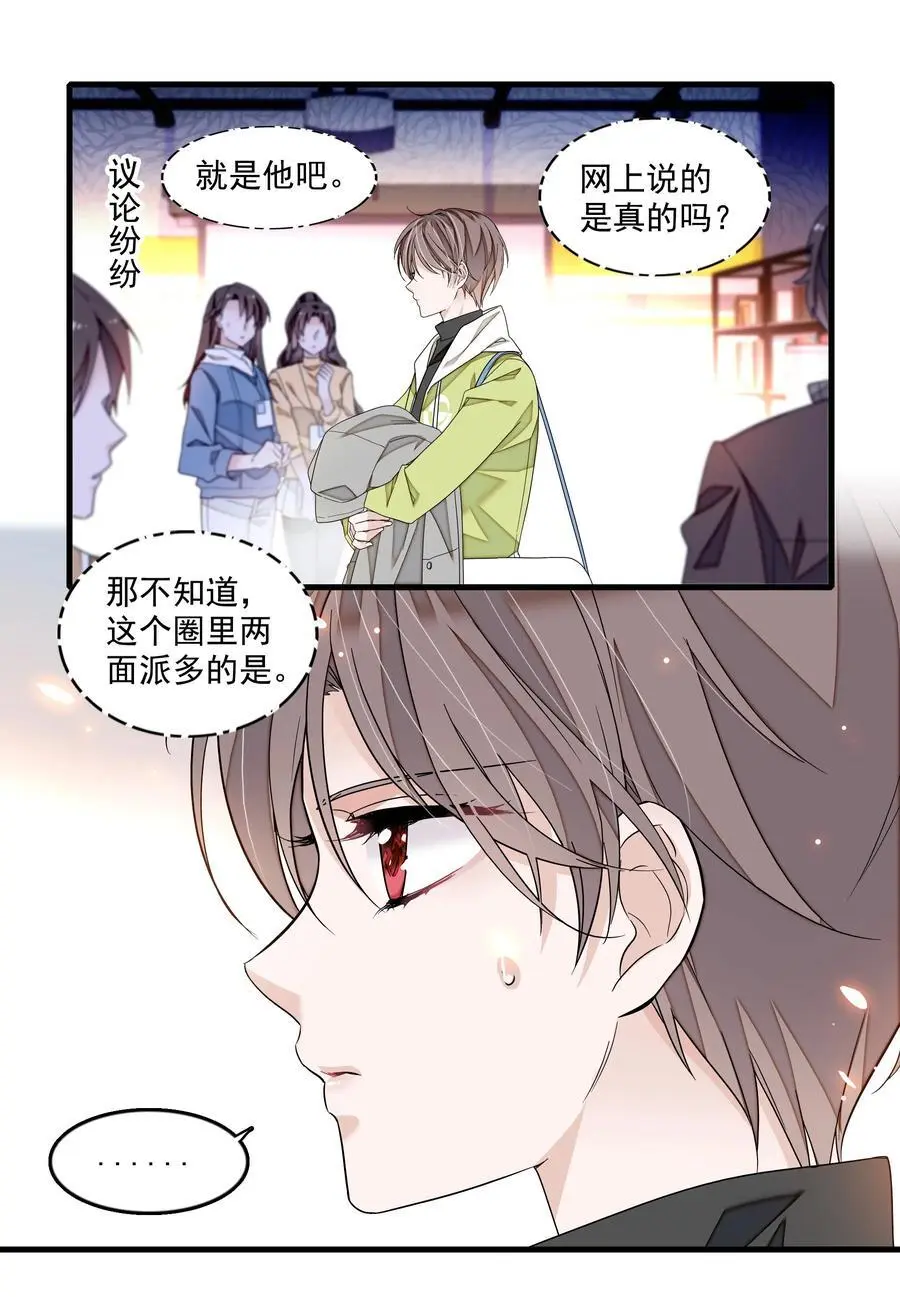166 你的选择11